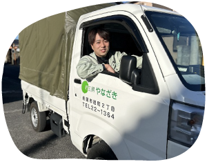 営業・現場管理