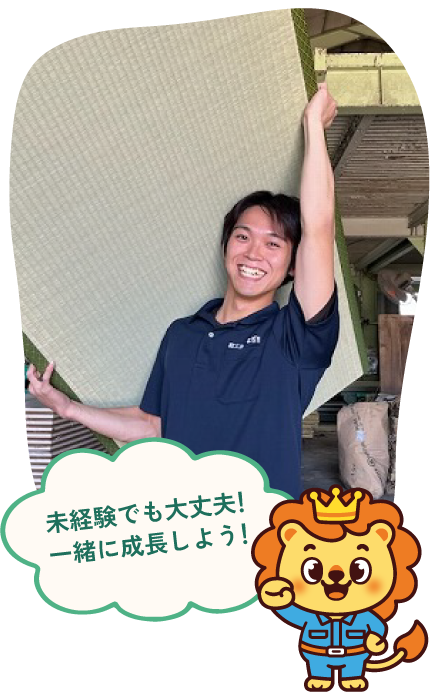 先輩スタッフからのメッセージ